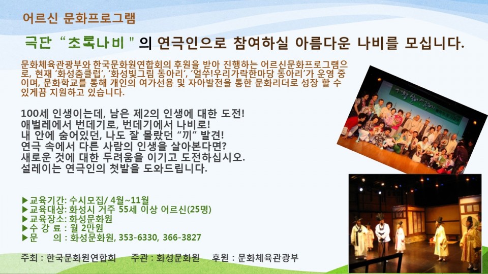 연극 모집안.jpg